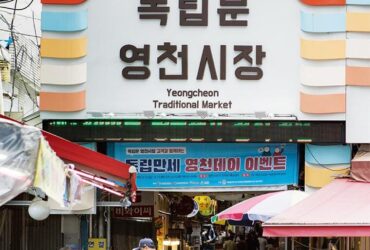 오늘이 마지막! 독립문 영천시장 ‘815 독립만찬 축제’ 총정리