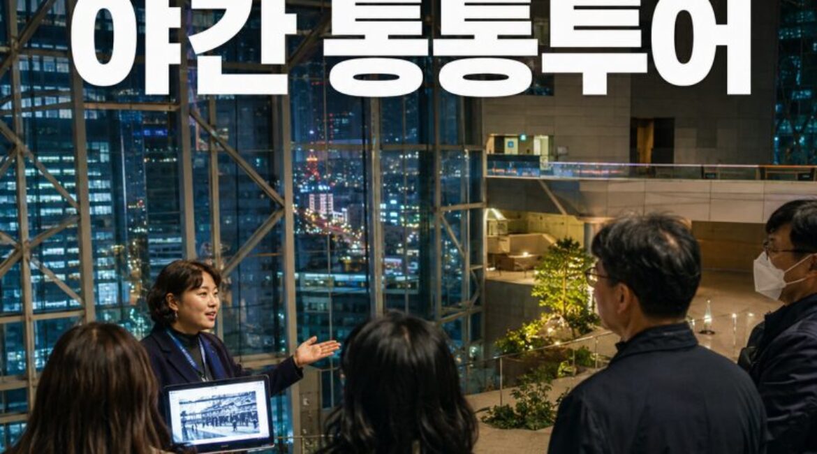 오늘부터 무료! 서울시청에 이런 야경 명소가? 밤 10시까지 개방·예약도 필요 없다