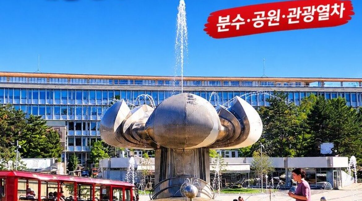 슬로바키아 브라티슬라바 여행｜대통령궁 앞 분수광장과 빨간 관광열차, 여유로운 도심 산책