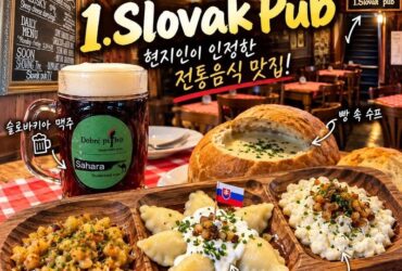 슬로바키아 브라티슬라바 맛집 추천! 현지 전통음식 3종 플래터와 빵 속 수프, 맥주까지 즐긴  Slovak Pub 방문 후기